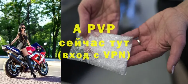 Alfa_PVP СК  Алушта 