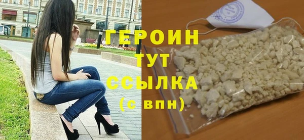 прущие крисы Бугульма